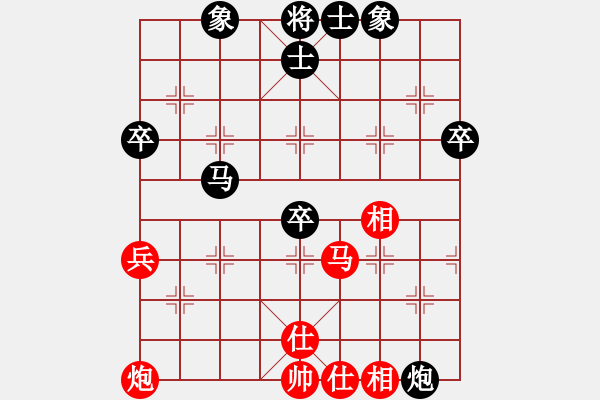 象棋棋譜圖片：吳亞山 先負 劉宗澤 - 步數(shù)：76 