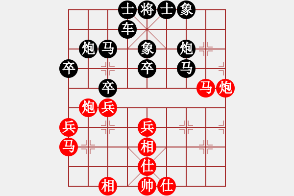 象棋棋譜圖片：風(fēng)雨彩虹[1115788416] -VS- 棋友-魚(yú)鳥(niǎo)[575644877] - 步數(shù)：40 