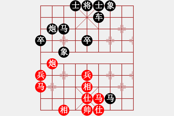 象棋棋譜圖片：風(fēng)雨彩虹[1115788416] -VS- 棋友-魚(yú)鳥(niǎo)[575644877] - 步數(shù)：50 