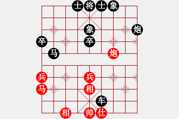 象棋棋譜圖片：風(fēng)雨彩虹[1115788416] -VS- 棋友-魚(yú)鳥(niǎo)[575644877] - 步數(shù)：60 