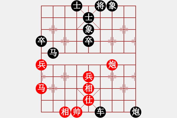 象棋棋譜圖片：風(fēng)雨彩虹[1115788416] -VS- 棋友-魚(yú)鳥(niǎo)[575644877] - 步數(shù)：70 