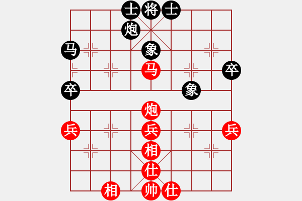 象棋棋譜圖片：qqq 和 快樂驛站 - 步數(shù)：50 