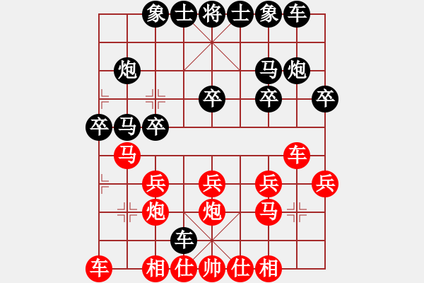 象棋棋譜圖片：過宮炮對黑3路卒左正馬（基本格式） - 步數(shù)：20 