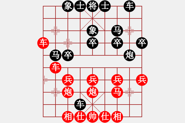 象棋棋譜圖片：過宮炮對黑3路卒左正馬（基本格式） - 步數(shù)：26 