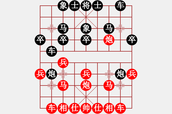 象棋棋譜圖片：jklmnb(1段)-負(fù)-leaffall(7段) - 步數(shù)：20 