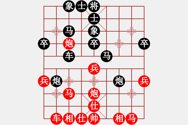 象棋棋譜圖片：jklmnb(1段)-負(fù)-leaffall(7段) - 步數(shù)：30 