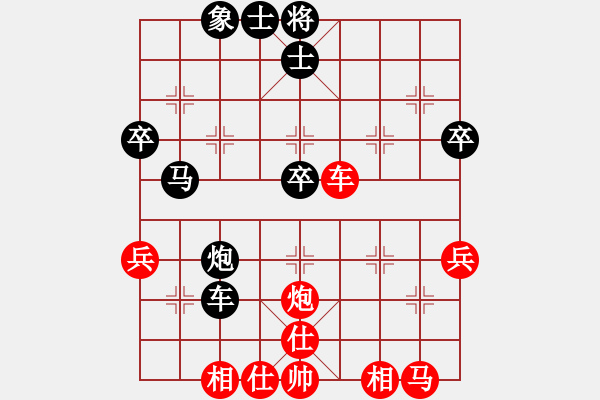 象棋棋譜圖片：jklmnb(1段)-負(fù)-leaffall(7段) - 步數(shù)：40 