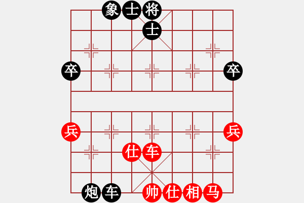 象棋棋譜圖片：jklmnb(1段)-負(fù)-leaffall(7段) - 步數(shù)：50 