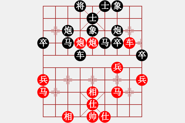 象棋棋譜圖片：王強 先勝 孫昕昊 - 步數：40 