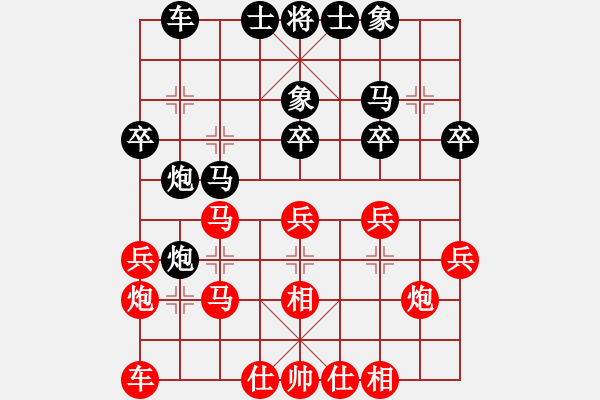 象棋棋譜圖片：棋壇隱士(3段)-負(fù)-寒光將星(4段) - 步數(shù)：30 