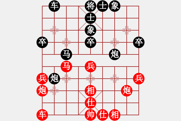 象棋棋譜圖片：棋壇隱士(3段)-負(fù)-寒光將星(4段) - 步數(shù)：40 