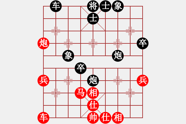 象棋棋譜圖片：棋壇隱士(3段)-負(fù)-寒光將星(4段) - 步數(shù)：50 