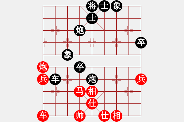 象棋棋譜圖片：棋壇隱士(3段)-負(fù)-寒光將星(4段) - 步數(shù)：66 