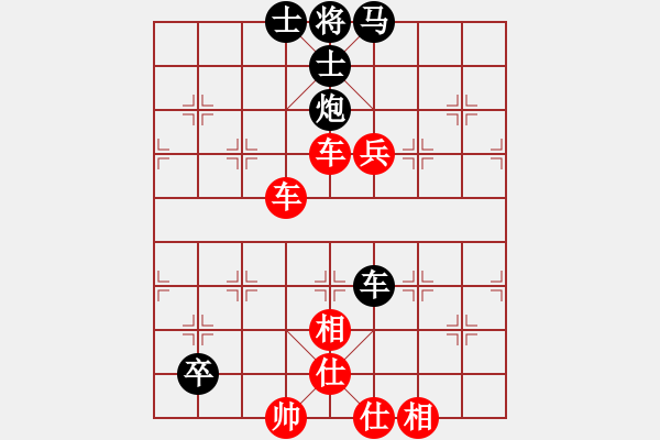 象棋棋譜圖片：決戰(zhàn)沙場(chǎng)(地煞) 和 怒為紅顏(無極) - 步數(shù)：100 