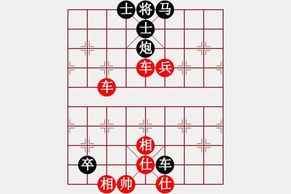 象棋棋譜圖片：決戰(zhàn)沙場(chǎng)(地煞) 和 怒為紅顏(無極) - 步數(shù)：110 