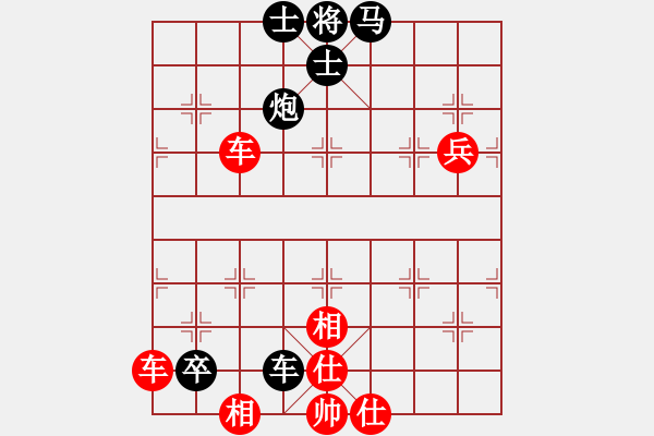 象棋棋譜圖片：決戰(zhàn)沙場(chǎng)(地煞) 和 怒為紅顏(無極) - 步數(shù)：130 