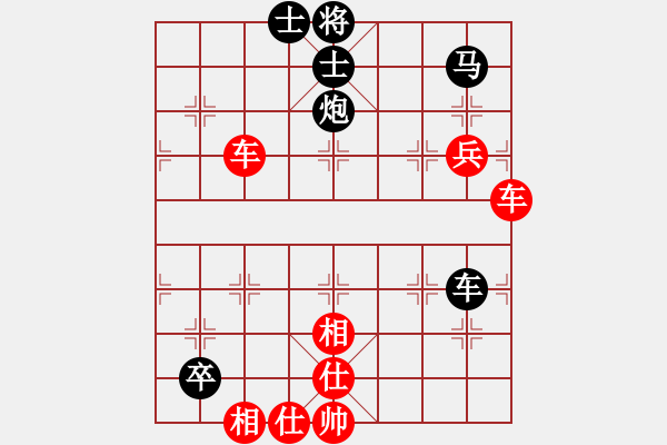 象棋棋譜圖片：決戰(zhàn)沙場(chǎng)(地煞) 和 怒為紅顏(無極) - 步數(shù)：140 