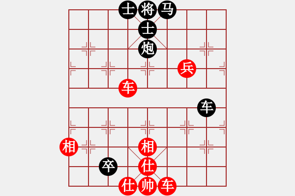 象棋棋譜圖片：決戰(zhàn)沙場(chǎng)(地煞) 和 怒為紅顏(無極) - 步數(shù)：180 