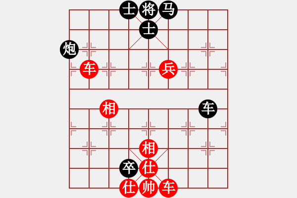 象棋棋譜圖片：決戰(zhàn)沙場(chǎng)(地煞) 和 怒為紅顏(無極) - 步數(shù)：190 