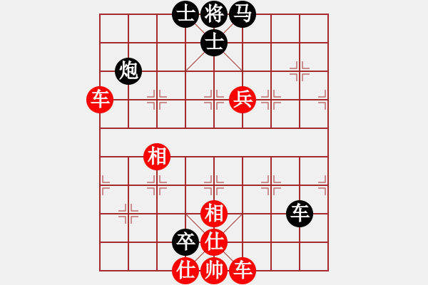 象棋棋譜圖片：決戰(zhàn)沙場(chǎng)(地煞) 和 怒為紅顏(無極) - 步數(shù)：200 