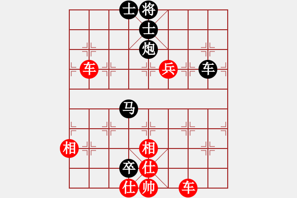 象棋棋譜圖片：決戰(zhàn)沙場(chǎng)(地煞) 和 怒為紅顏(無極) - 步數(shù)：218 