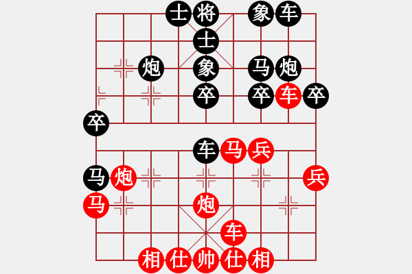 象棋棋譜圖片：決戰(zhàn)沙場(chǎng)(地煞) 和 怒為紅顏(無極) - 步數(shù)：30 