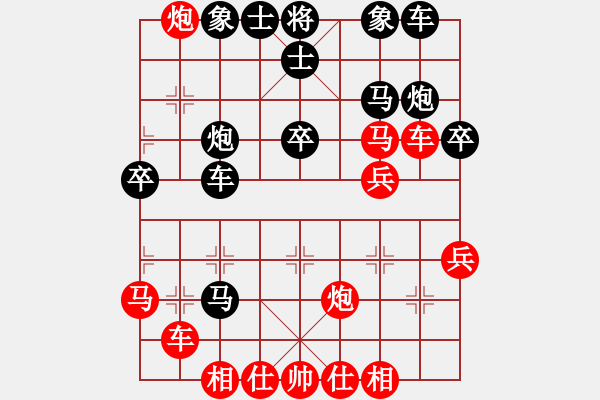 象棋棋譜圖片：決戰(zhàn)沙場(chǎng)(地煞) 和 怒為紅顏(無極) - 步數(shù)：40 