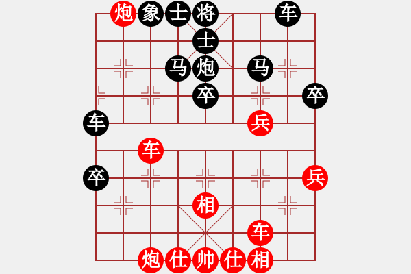 象棋棋譜圖片：決戰(zhàn)沙場(chǎng)(地煞) 和 怒為紅顏(無極) - 步數(shù)：70 