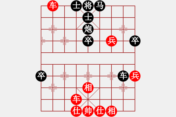 象棋棋譜圖片：決戰(zhàn)沙場(chǎng)(地煞) 和 怒為紅顏(無極) - 步數(shù)：80 