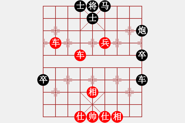 象棋棋譜圖片：決戰(zhàn)沙場(chǎng)(地煞) 和 怒為紅顏(無極) - 步數(shù)：90 