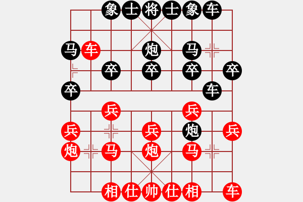 象棋棋譜圖片：032--10--03--3---將 川----兵三進(jìn)一 兵七進(jìn)一 車1進(jìn)1 馬八進(jìn)七 - 步數(shù)：20 