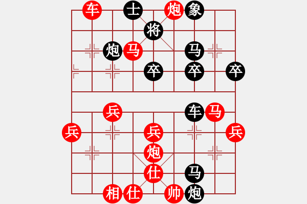 象棋棋譜圖片：032--10--03--3---將 川----兵三進(jìn)一 兵七進(jìn)一 車1進(jìn)1 馬八進(jìn)七 - 步數(shù)：50 