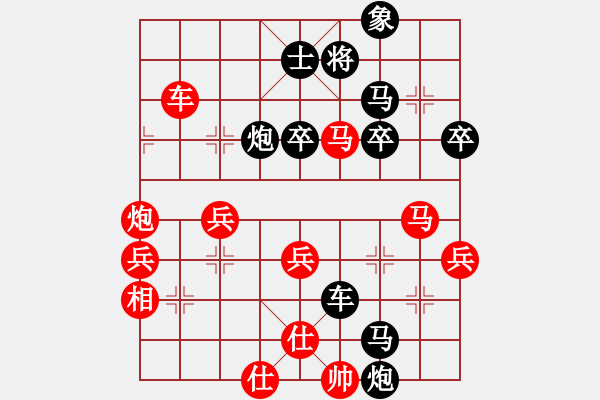 象棋棋譜圖片：032--10--03--3---將 川----兵三進(jìn)一 兵七進(jìn)一 車1進(jìn)1 馬八進(jìn)七 - 步數(shù)：62 