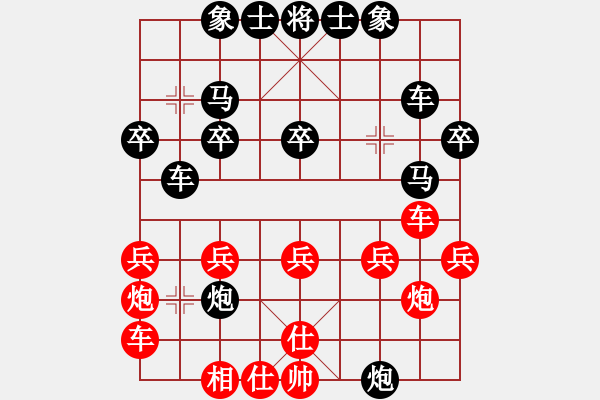 象棋棋譜圖片：1371局 D00- 順炮緩開車局-業(yè)天天Ai1-2(先負(fù))小蟲引擎23層 - 步數(shù)：30 