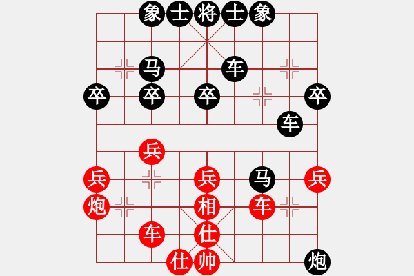 象棋棋譜圖片：1371局 D00- 順炮緩開車局-業(yè)天天Ai1-2(先負(fù))小蟲引擎23層 - 步數(shù)：40 