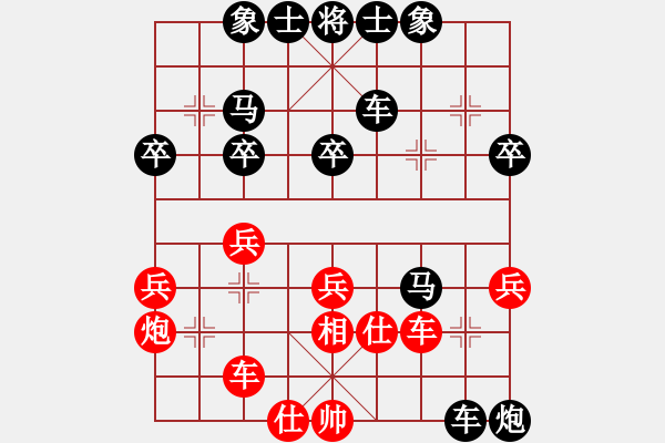 象棋棋譜圖片：1371局 D00- 順炮緩開車局-業(yè)天天Ai1-2(先負(fù))小蟲引擎23層 - 步數(shù)：42 