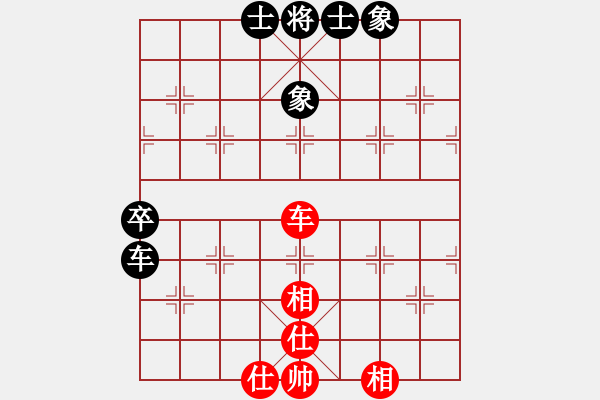 象棋棋譜圖片：鉤鉤鉤(北斗)-和-去無蹤(電神) - 步數(shù)：120 