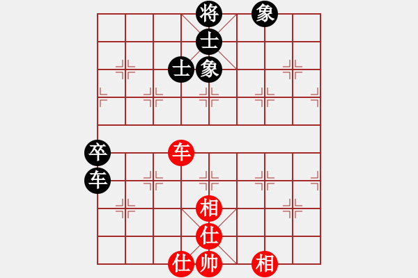 象棋棋譜圖片：鉤鉤鉤(北斗)-和-去無蹤(電神) - 步數(shù)：130 