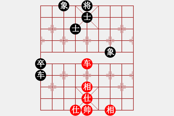 象棋棋譜圖片：鉤鉤鉤(北斗)-和-去無蹤(電神) - 步數(shù)：180 