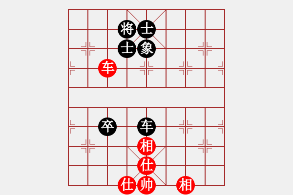 象棋棋譜圖片：鉤鉤鉤(北斗)-和-去無蹤(電神) - 步數(shù)：230 