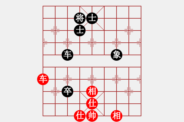 象棋棋譜圖片：鉤鉤鉤(北斗)-和-去無蹤(電神) - 步數(shù)：260 