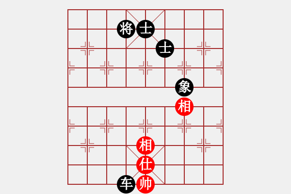 象棋棋譜圖片：鉤鉤鉤(北斗)-和-去無蹤(電神) - 步數(shù)：330 