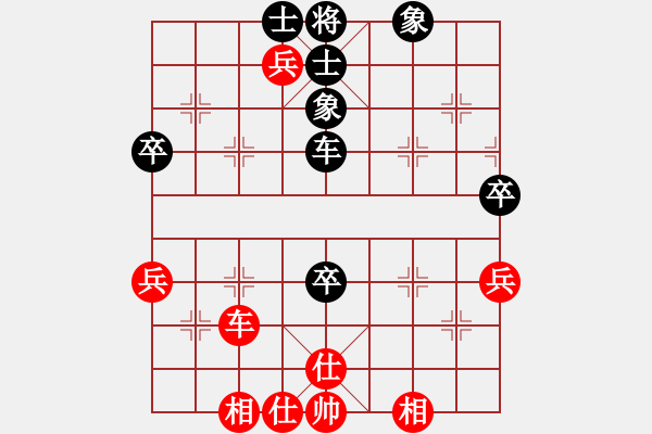 象棋棋譜圖片：鉤鉤鉤(北斗)-和-去無蹤(電神) - 步數(shù)：80 