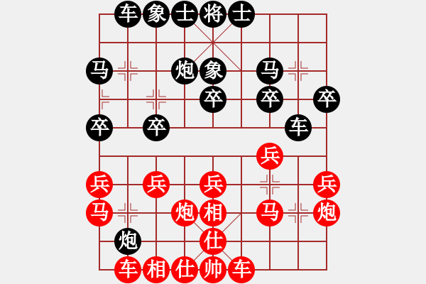 象棋棋譜圖片：金庸一品堂棋社 金庸武俠小昭 先和 zxczxc - 步數(shù)：20 