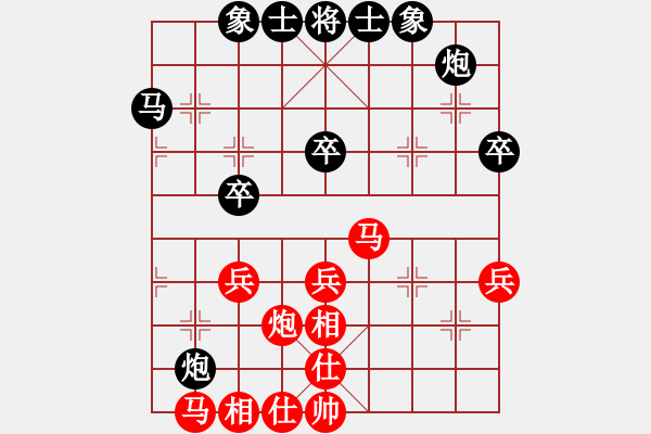 象棋棋譜圖片：金庸一品堂棋社 金庸武俠小昭 先和 zxczxc - 步數(shù)：50 