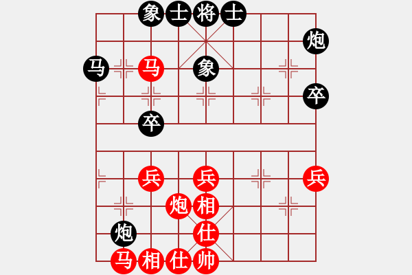 象棋棋譜圖片：金庸一品堂棋社 金庸武俠小昭 先和 zxczxc - 步數(shù)：54 