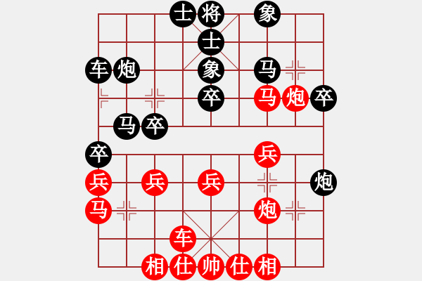 象棋棋譜圖片：cccnnn(1段)-和-忍不住笑了(2段) - 步數(shù)：30 