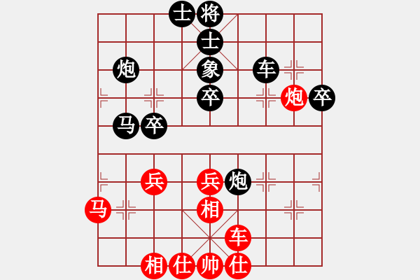 象棋棋譜圖片：cccnnn(1段)-和-忍不住笑了(2段) - 步數(shù)：40 