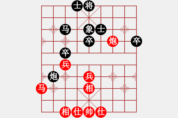 象棋棋譜圖片：cccnnn(1段)-和-忍不住笑了(2段) - 步數(shù)：50 