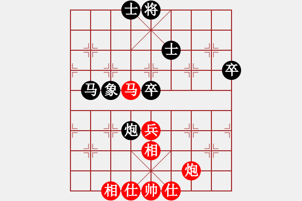 象棋棋譜圖片：cccnnn(1段)-和-忍不住笑了(2段) - 步數(shù)：60 